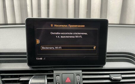 Audi Q5, 2018 год, 3 249 777 рублей, 13 фотография