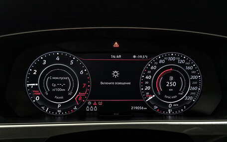 Volkswagen Tiguan II, 2018 год, 2 250 000 рублей, 16 фотография