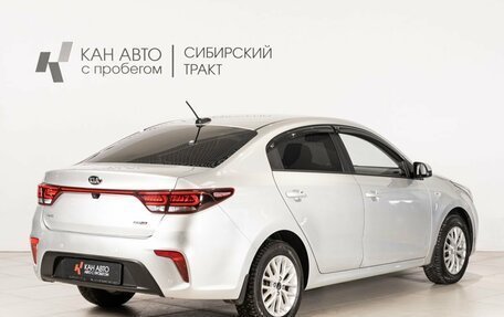KIA Rio IV, 2018 год, 1 220 000 рублей, 3 фотография