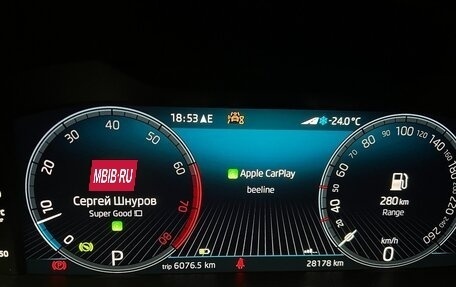 Skoda Kodiaq I, 2023 год, 4 200 000 рублей, 6 фотография