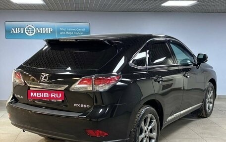Lexus RX III, 2015 год, 2 499 999 рублей, 5 фотография