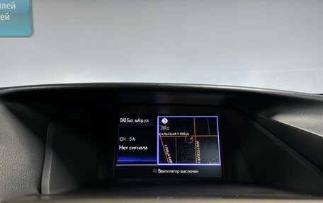 Lexus RX III, 2015 год, 2 499 999 рублей, 15 фотография