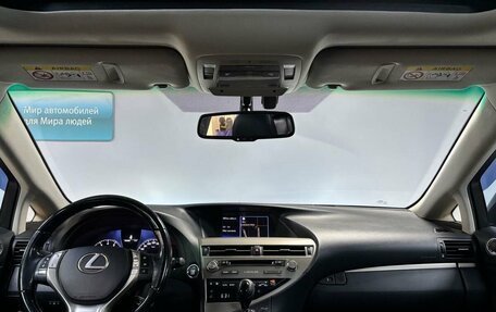 Lexus RX III, 2015 год, 2 499 999 рублей, 12 фотография