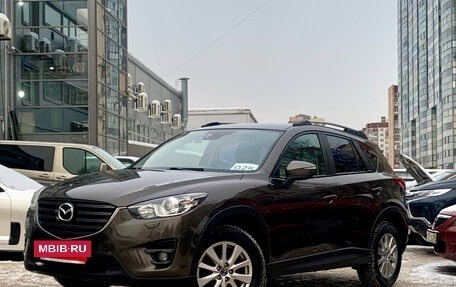 Mazda CX-5 II, 2016 год, 1 499 000 рублей, 3 фотография