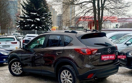 Mazda CX-5 II, 2016 год, 1 499 000 рублей, 4 фотография