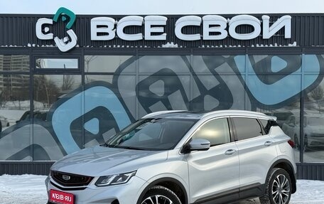 Geely Coolray I, 2022 год, 1 697 000 рублей, 1 фотография