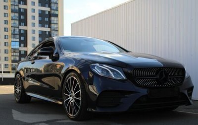 Mercedes-Benz E-Класс, 2018 год, 3 599 900 рублей, 1 фотография