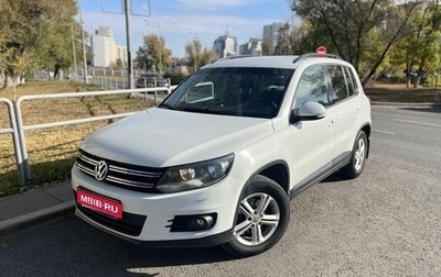 Volkswagen Tiguan I, 2014 год, 1 500 000 рублей, 1 фотография