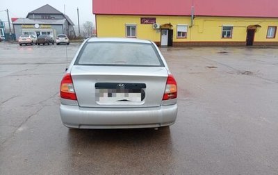 Hyundai Accent II, 2006 год, 200 000 рублей, 1 фотография