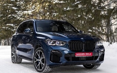 BMW X5, 2020 год, 8 900 000 рублей, 1 фотография