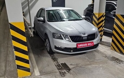 Skoda Octavia, 2020 год, 2 070 000 рублей, 1 фотография