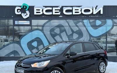 Citroen C4 II рестайлинг, 2012 год, 585 000 рублей, 1 фотография