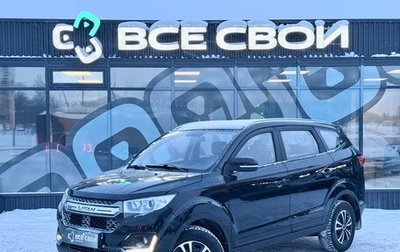 Lifan Myway, 2017 год, 1 030 000 рублей, 1 фотография