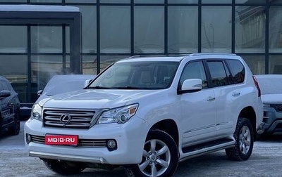 Lexus GX II, 2011 год, 3 529 000 рублей, 1 фотография