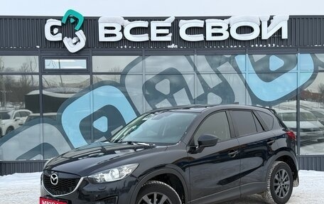 Mazda CX-5 II, 2011 год, 1 670 000 рублей, 1 фотография