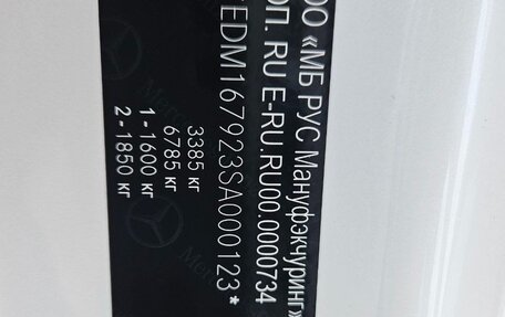 Mercedes-Benz GLS, 2025 год, 15 500 000 рублей, 5 фотография