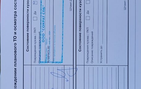 KIA K900 II, 2019 год, 2 750 000 рублей, 29 фотография