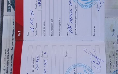 KIA K900 II, 2019 год, 2 750 000 рублей, 30 фотография