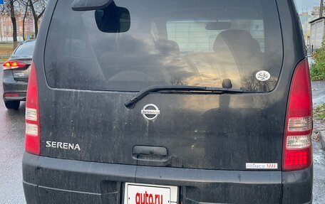 Nissan Serena II, 2002 год, 560 000 рублей, 2 фотография