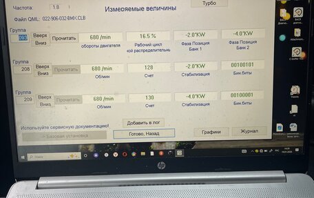 Volkswagen Touareg III, 2005 год, 1 500 000 рублей, 8 фотография