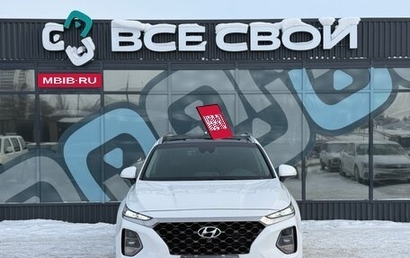 Hyundai Santa Fe IV, 2018 год, 3 635 000 рублей, 5 фотография