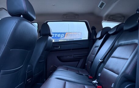 Lifan Myway, 2017 год, 1 030 000 рублей, 12 фотография