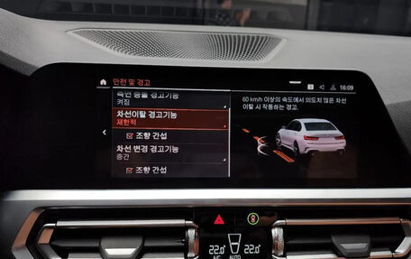 BMW 3 серия, 2022 год, 5 300 000 рублей, 15 фотография