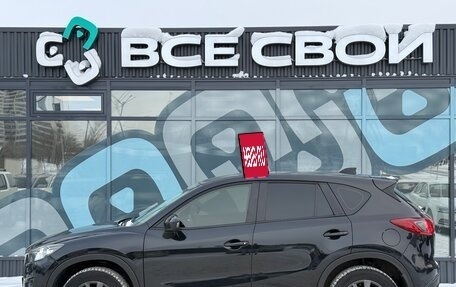 Mazda CX-5 II, 2011 год, 1 670 000 рублей, 9 фотография