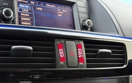 Mazda CX-5 II, 2011 год, 1 670 000 рублей, 23 фотография