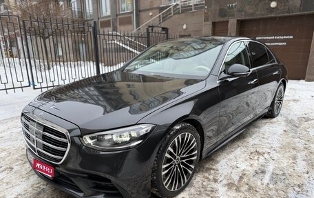 Mercedes-Benz S-Класс, 2021 год, 12 800 000 рублей, 1 фотография