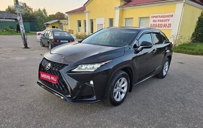 Lexus RX IV рестайлинг, 2016 год, 3 500 000 рублей, 1 фотография
