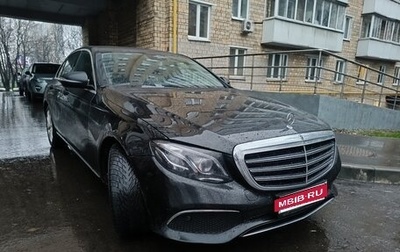 Mercedes-Benz E-Класс, 2018 год, 3 100 000 рублей, 1 фотография