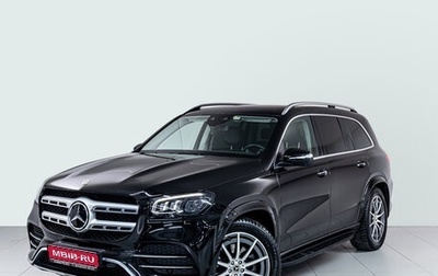Mercedes-Benz GLS, 2021 год, 9 435 000 рублей, 1 фотография