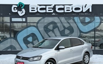 Volkswagen Polo VI (EU Market), 2011 год, 643 000 рублей, 1 фотография