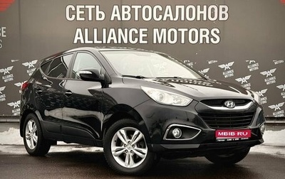 Hyundai ix35 I рестайлинг, 2013 год, 1 260 000 рублей, 1 фотография