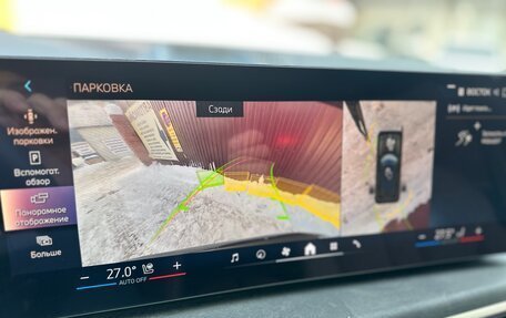 BMW X7, 2025 год, 16 300 000 рублей, 25 фотография