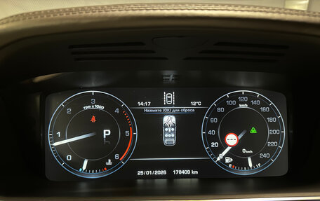 Land Rover Range Rover Sport II, 2015 год, 3 399 000 рублей, 14 фотография