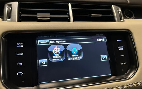 Land Rover Range Rover Sport II, 2015 год, 3 399 000 рублей, 17 фотография