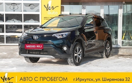 Toyota RAV4, 2018 год, 2 945 000 рублей, 3 фотография