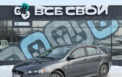 Mitsubishi Lancer IX, 2008 год, 833 000 рублей, 1 фотография