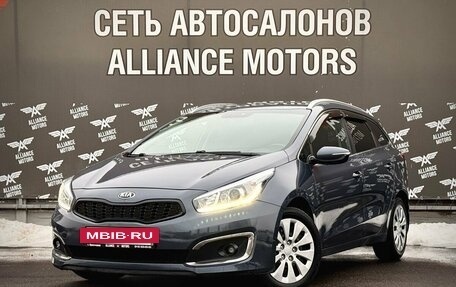 KIA cee'd III, 2018 год, 1 080 000 рублей, 3 фотография