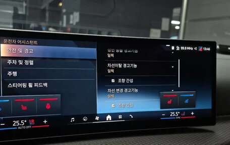 BMW 4 серия, 2024 год, 6 530 000 рублей, 14 фотография