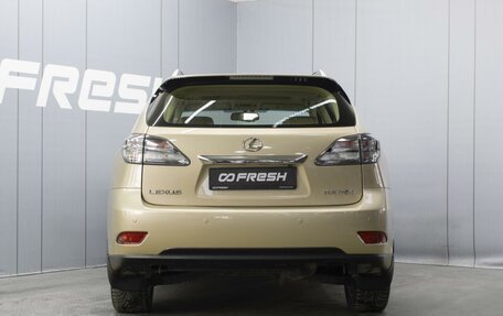 Lexus RX III, 2010 год, 2 560 000 рублей, 4 фотография