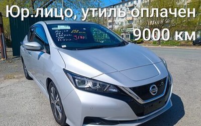 Nissan Leaf II, 2018 год, 1 690 000 рублей, 1 фотография
