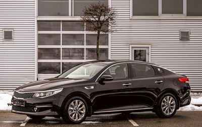 KIA Optima IV, 2017 год, 1 595 000 рублей, 1 фотография