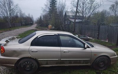 KIA Spectra II (LD), 2007 год, 250 000 рублей, 1 фотография