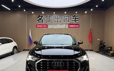 Audi Q3, 2022 год, 2 300 000 рублей, 1 фотография