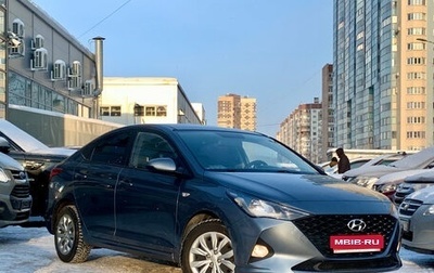 Hyundai Solaris II рестайлинг, 2020 год, 1 499 000 рублей, 1 фотография