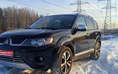 Mitsubishi Outlander III рестайлинг 3, 2008 год, 887 000 рублей, 1 фотография