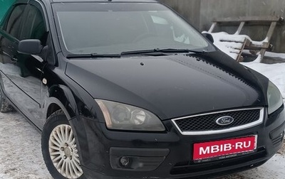 Ford Focus II рестайлинг, 2005 год, 350 000 рублей, 1 фотография
